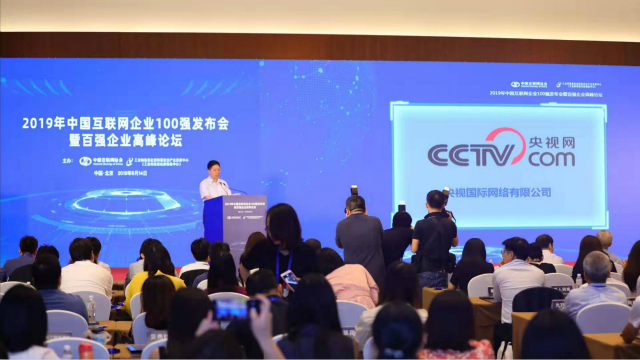 凯发菲律宾真人荷官更专业更国际更惠民 上海电视节三十而励启新程