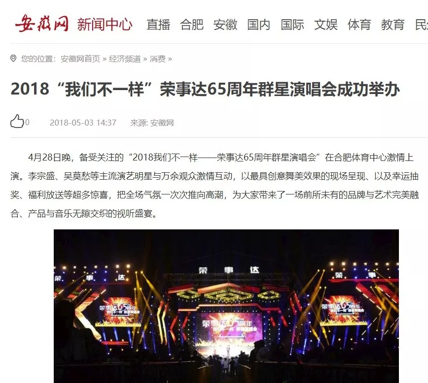 阅读付费版面提示